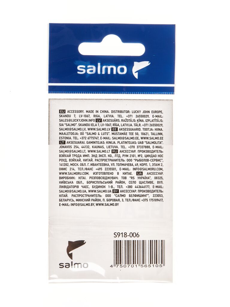 Вертлюги с бусинами овальными Salmo 006 5шт.